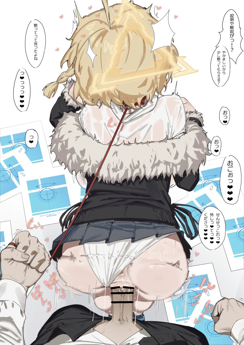 1boy 1girl absurdres anus ass ass_ripple bar_censor bent_over blonde_hair blue_archive censored clothed_sex clothing_aside collar facing_away from_behind fur-trimmed_jacket fur_trim halo heart hetero highres holding holding_leash jacket kotori_(blue_archive) leash leash_pull long_sleeves off_shoulder panties panties_aside penis pov pussy recruitment_(blue_archive) rough_sex see-through_clothes see-through_shirt sex sex_from_behind shikisokuzeku76 shirt solo_focus sweat translation_request underwear vaginal white_panties white_shirt yellow_halo
