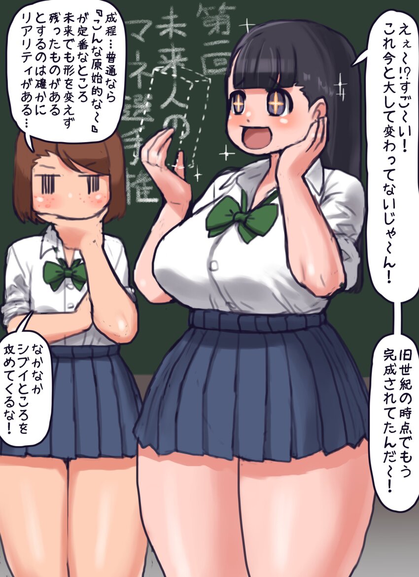 2girls absurdres bad_link brown_hair classroom green_ribbon hand_on_own_chin highres jitome jk_mob-chan_(minami_aomori) minami_aomori multiple_girls no_mouth ribbon school_uniform short_hair standing summer_uniform talking thighs