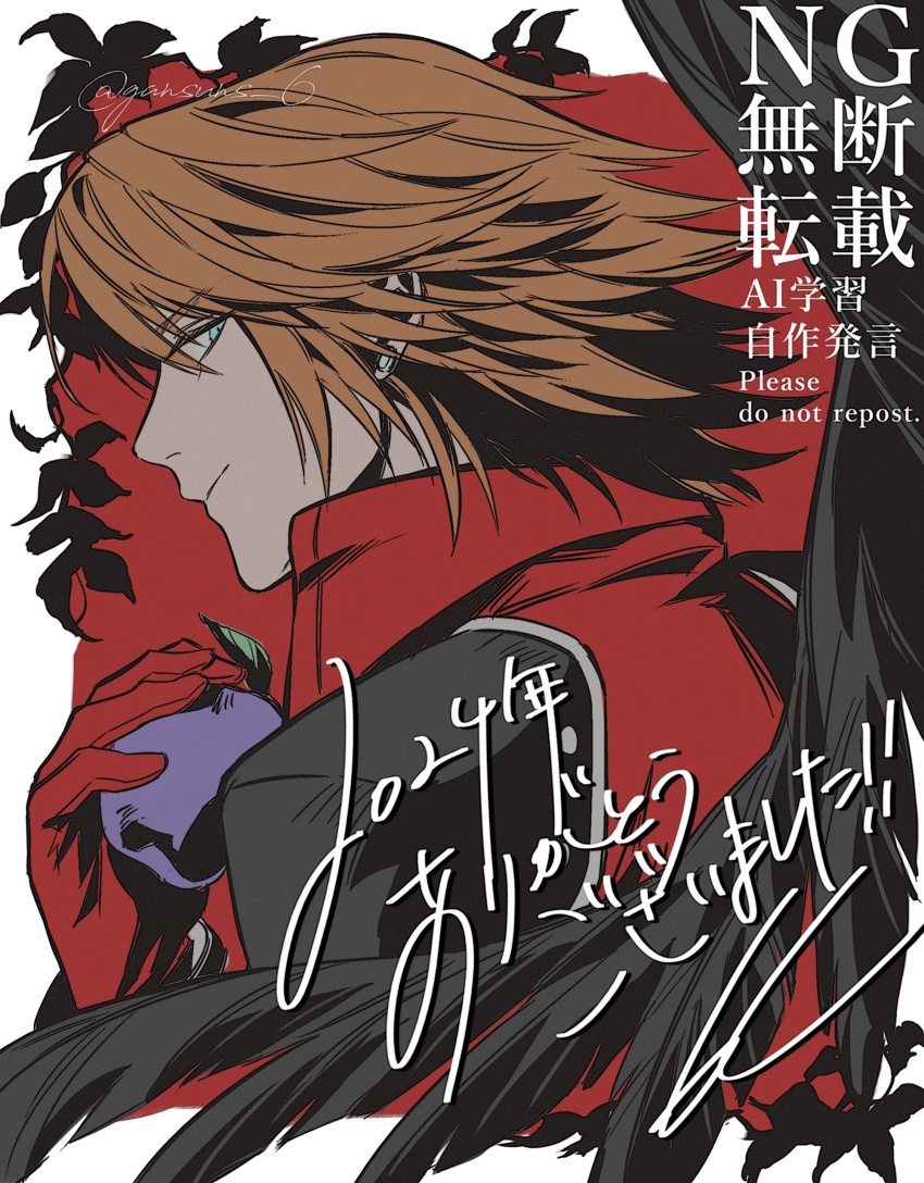 1boy absurdres apple aqua_eyes armor black_wings border brown_hair closed_mouth crisis_core_final_fantasy_vii feathered_wings final_fantasy final_fantasy_vii food fruit genesis_rhapsodos gloves hair_between_eyes highres holding holding_food holding_fruit jacket light_smile looking_at_viewer male_focus medium_hair profile red_background red_gloves red_jacket roku_(gansuns) shoulder_armor solo twitter_username upper_body white_border wings