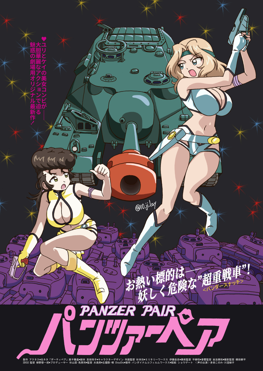 10_ji_lay absurdres blonde_hair breasts brown_hair cleavage cosplay dirty_pair girls_und_panzer green_eyes gun highres kay_(girls_und_panzer) kei_(dirty_pair)_(cosplay) large_breasts long_hair military_vehicle motor_vehicle open_mouth pompadour shorts simple_background tank weapon white_shorts yellow_shorts yuri_(dirty_pair)_(cosplay) yuri_(girls_und_panzer)