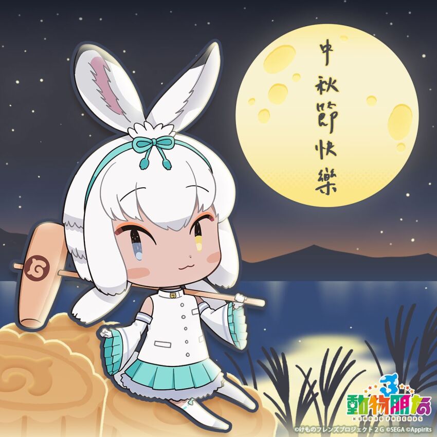 animal_ears blue_eyes chinese_text copyright_name elbow_gloves extra_ears full_moon gloves highres kemono_friends kemono_friends_3 kneehighs kurokw long_hair moon nature night night_sky official_art outdoors rabbit_ears rabbit_girl rabbit_tail ribbon shirt skirt sky sleeveless sleeveless_shirt socks star_(sky) starry_sky tail tsukuyomi_shinshi_(kemono_friends) white_hair yellow_eyes