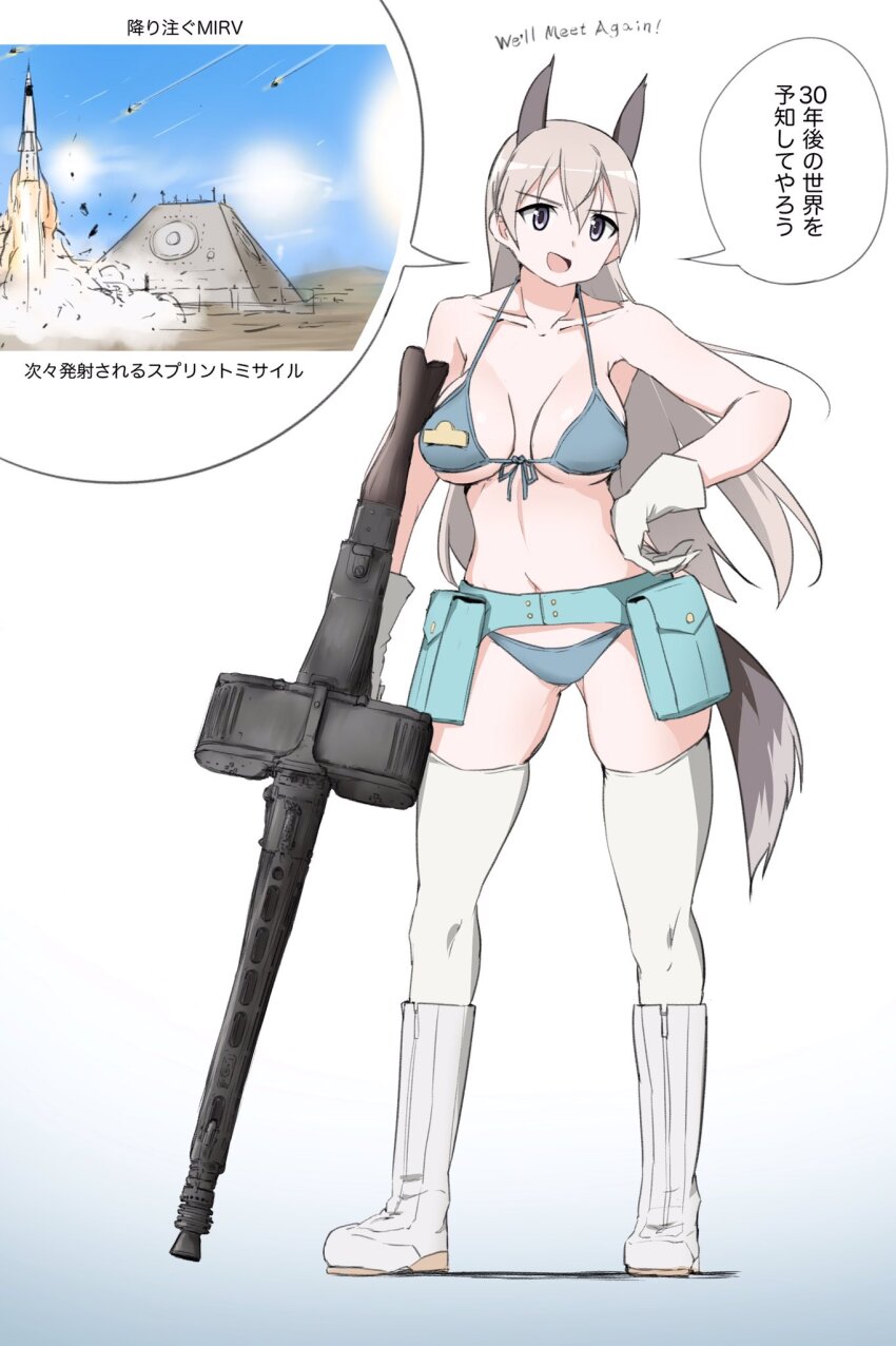 1girl animal_ears bikini blue_bikini blue_eyes breasts cleavage eila_ilmatar_juutilainen fox_ears fox_girl fox_tail gun highres large_breasts long_hair machine_gun mg42 navel open_mouth pyramid_(structure) rocket simple_background smile solo strike_witches swimsuit tail thighhighs weapon white_hair white_thighhighs world_witches_series yohijikon