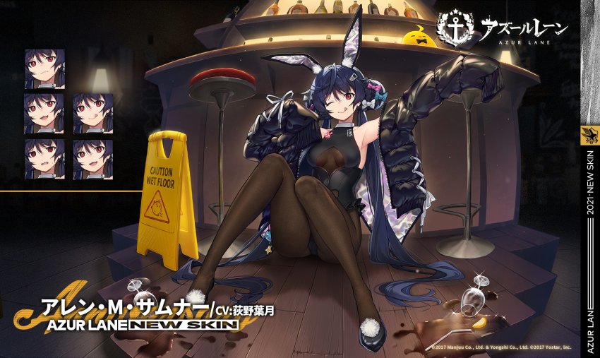 1girl :q allen_m._sumner_(azur_lane) allen_m._sumner_(charming_rabbit)_(azur_lane) animal_ears arm_up azur_lane black_coat black_hair black_leotard black_pantyhose breasts coat multiple_expressions fake_animal_ears highres leotard licking_lips long_sleeves looking_at_viewer medium_breasts nagu official_alternate_costume official_art one_eye_closed open_clothes open_coat open_mouth pantyhose playboy_bunny promotional_art rabbit_ears red_eyes sitting smile solo tongue tongue_out