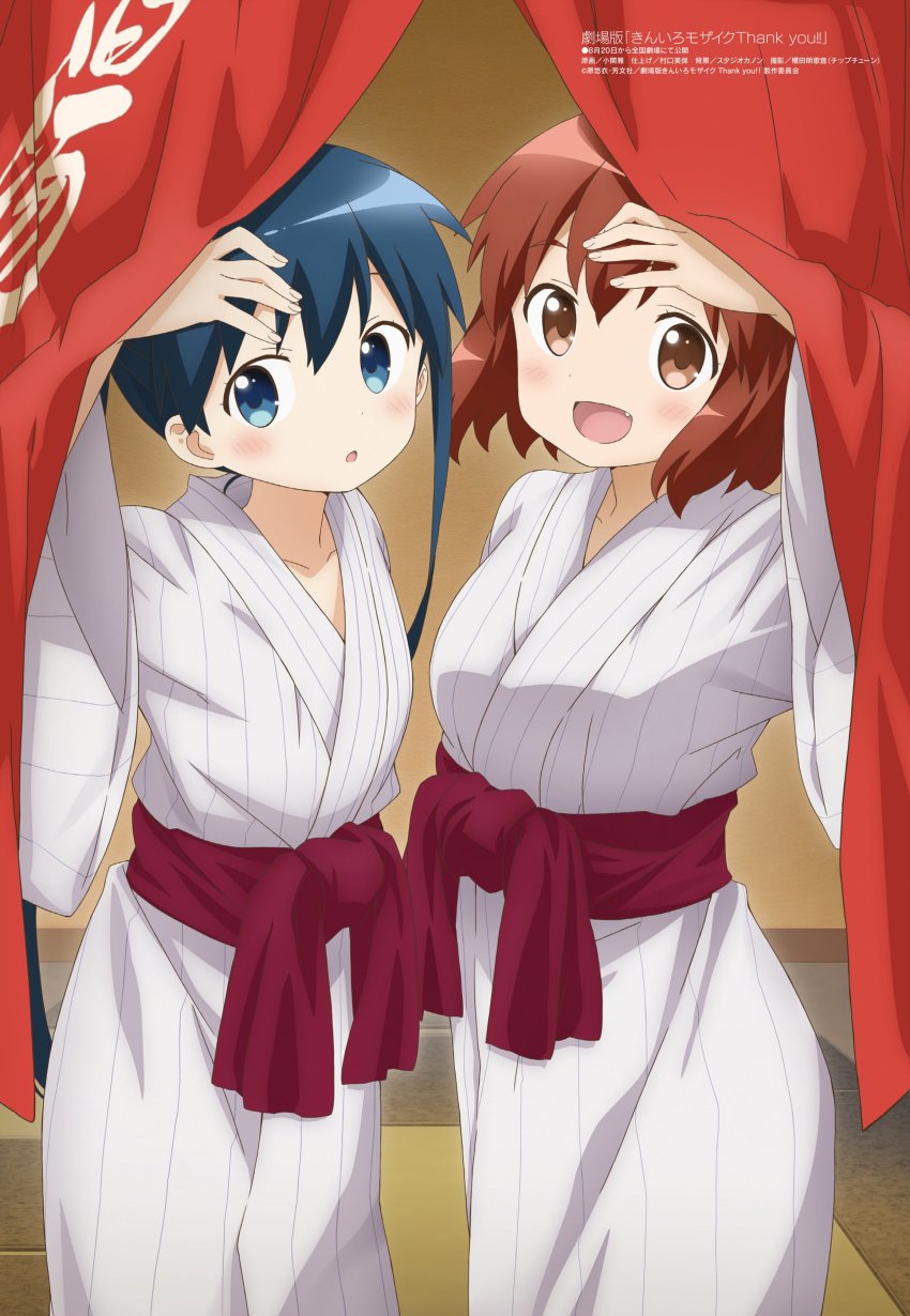 2girls :d :o absurdres arm_up artist_name artist_request bathrobe belt blue_eyes blue_hair blush breasts brown_eyes collarbone copyright_name cowboy_shot curtains eyebrows_hidden_by_hair flat_chest hair_between_eyes highres inokuma_youko japanese_text kin-iro_mosaic knot komichi_aya long_hair looking_at_viewer looking_away looking_to_the_side medium_breasts megami_magazine mirror_twins multiple_girls nape_hair no_bra official_art onsen_symbol open_mouth orange_hair pinstripe_pattern pushing_away red_belt red_curtains short_hair smile striped third-party_source translation_request twintails wide_sleeves
