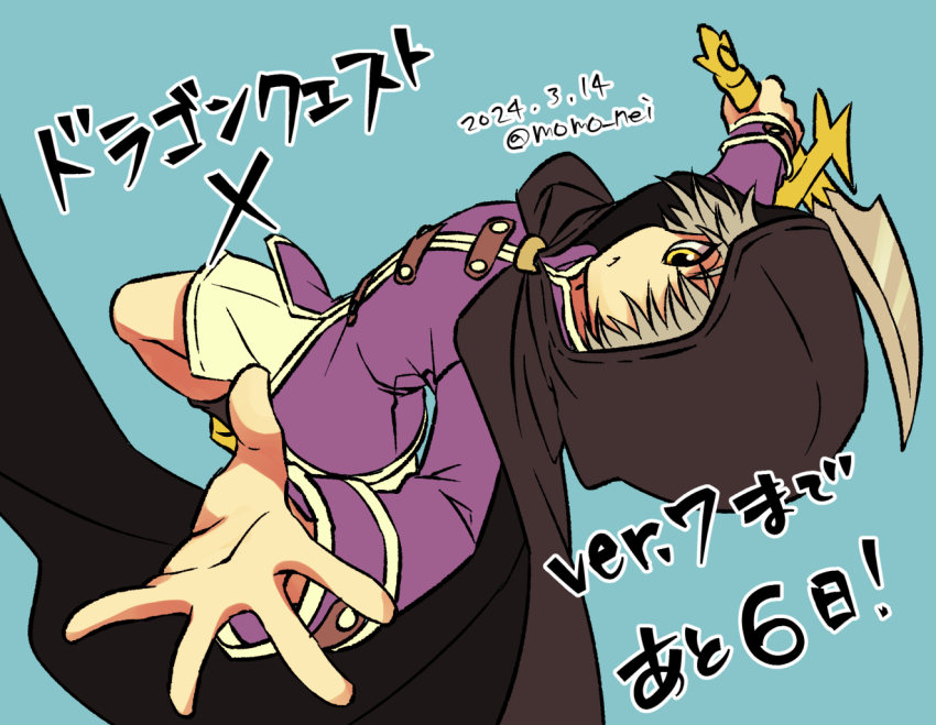 1boy 2024 black_cloak black_socks blue_background cloak commentary_request dagger dragon_quest dragon_quest_x floating_cape grey_hair hair_over_one_eye holding holding_dagger holding_knife holding_weapon hood hood_up knee_up knife looking_at_viewer male_focus momo_nei purple_shirt raki_(dq10) shirt short_hair shorts socks solo translation_request twitter_username weapon white_shorts yellow_eyes