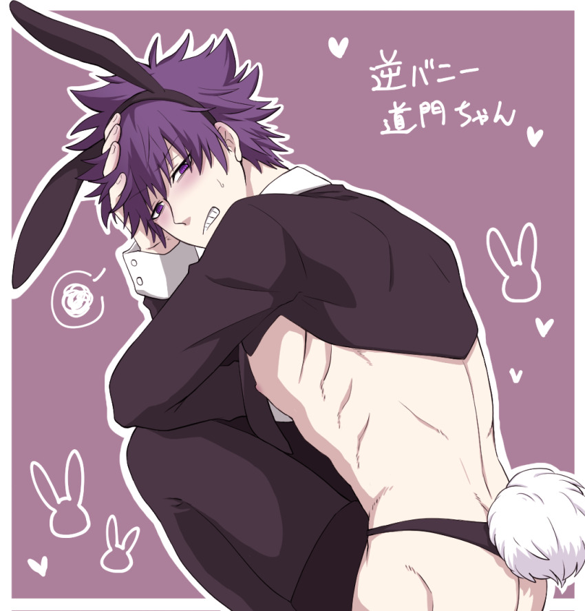 1boy animal_ears ass black_thighhighs blush clenched_teeth embarrassed fake_animal_ears fake_tail furrowed_brow hand_in_own_hair heart kang_tae-shik leotard looking_at_viewer male_focus male_playboy_bunny meme_attire na2tu7 necktie nipples purple_background purple_eyes purple_hair rabbit_ears rabbit_symbol rabbit_tail reverse_bunnysuit reverse_outfit ringed_eyes solo_leveling spoken_squiggle squatting squiggle sweatdrop tail teeth thighhighs thong topless_female topless_male white_background wrist_cuffs