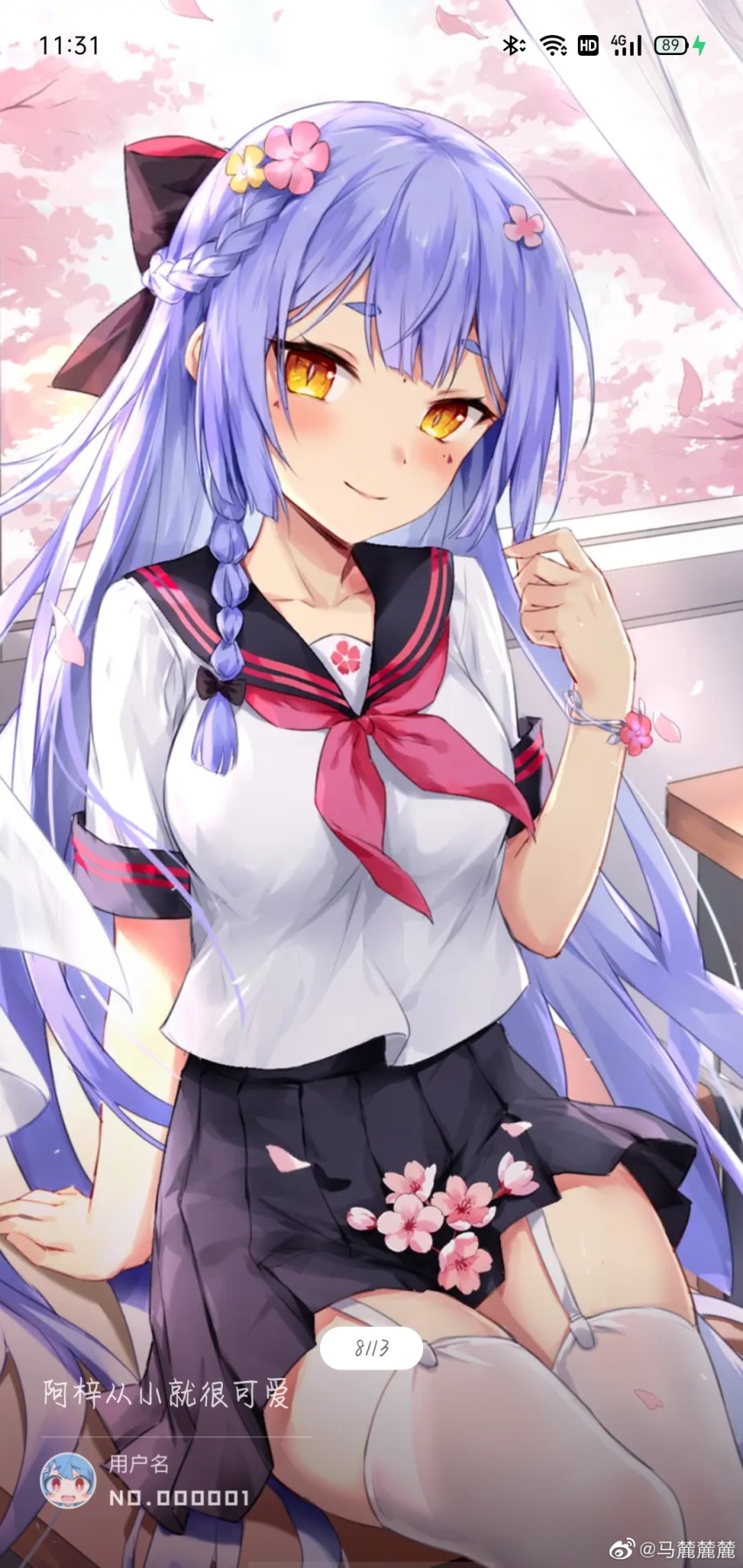 azusa_(vtuber) virtuareal_link battery_indicator bili_girl_33 bilibili black_bow black_sailor_collar black_skirt blue_hair blush bow braid breasts cherry_blossoms chinese_text closed_mouth collarbone curtains desk fake_phone_screenshot fake_screenshot flower garter_straps hair_bow hair_flower hair_ornament hand_up highres long_hair looking_at_viewer medium_breasts multiple_girls neckerchief nijisanji official_alternate_costume petals pink_flower pleated_skirt red_neckerchief sailor_collar school_desk school_uniform serafuku shirt short_sleeves sitting skirt smile solo thighhighs very_long_hair virtual_youtuber virtuareal watermark weibo_6349840158 weibo_watermark white_shirt white_thighhighs yellow_eyes zettai_ryouiki