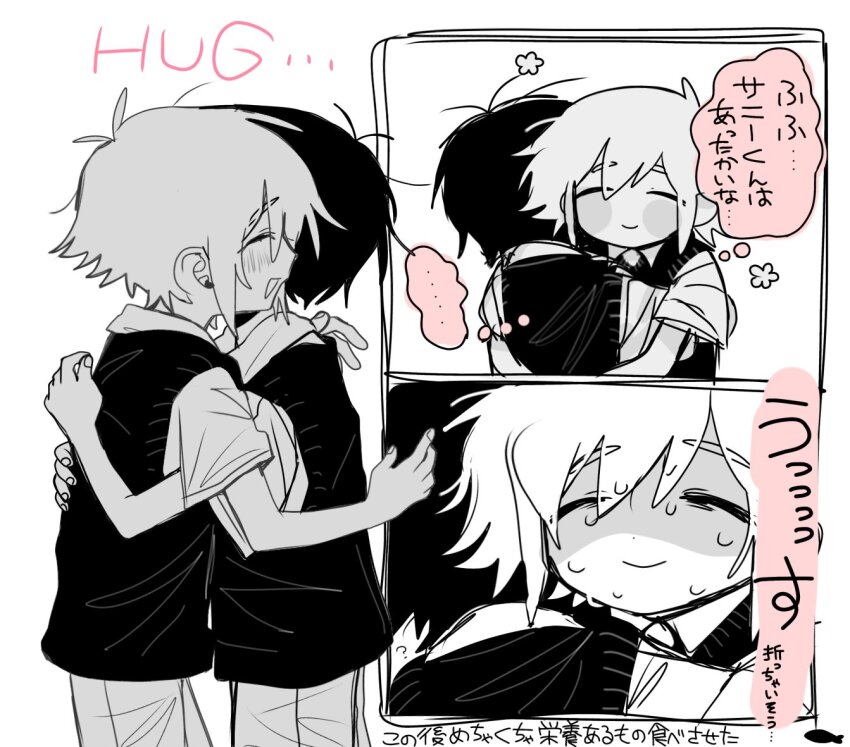 ... 2boys antenna_hair basil_(faraway)_(omori) basil_(omori) blush closed_eyes closed_mouth collared_shirt greyscale hug kobanzame_omo monochrome multiple_boys omori open_mouth shirt short_hair short_sleeves smile speech_bubble spoken_ellipsis sunny_(omori) sweat sweater_vest thought_bubble translation_request