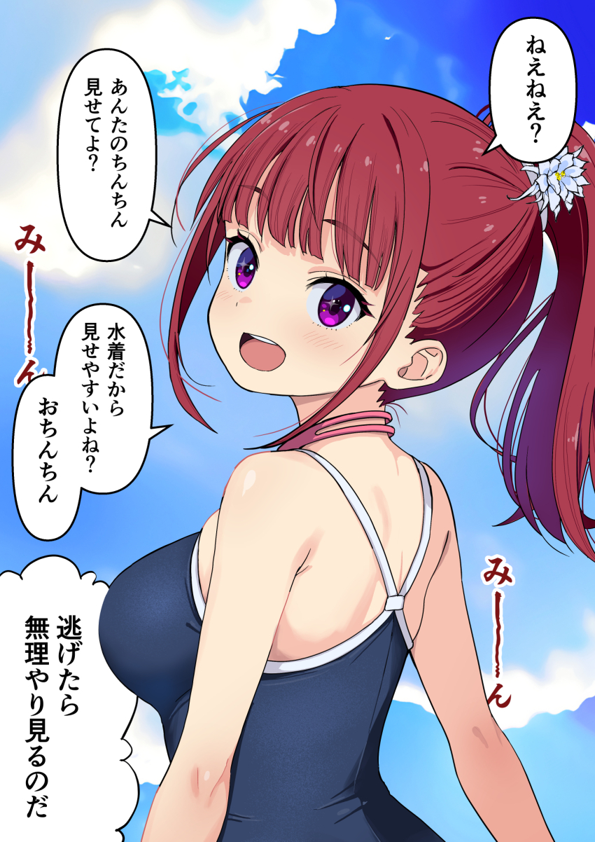 1girl bare_shoulders blue_one-piece_swimsuit blush breasts brown_hair competition_school_swimsuit flower hair_flower hair_ornament highres large_breasts long_hair looking_at_viewer one-piece_swimsuit open_mouth original ponytail purple_eyes red_hair school_swimsuit sideboob smile solo speech_bubble swimsuit twintails wakana_hanabi