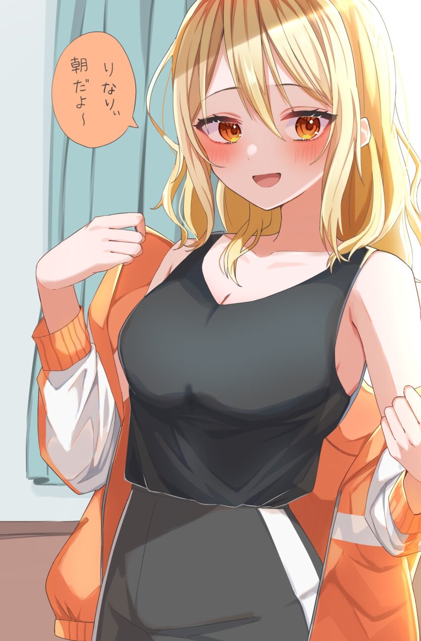 1girl black_shirt blonde_hair blush breasts cleavage collarbone commentary_request grey_shorts hair_between_eyes hair_down highres indoors jacket long_sleeves looking_at_viewer love_live! love_live!_nijigasaki_high_school_idol_club medium_breasts medium_hair miyashita_ai open_mouth orange_hair orange_jacket osora_dao shirt shorts sidelocks solo speech_bubble standing translation_request undressing upper_body