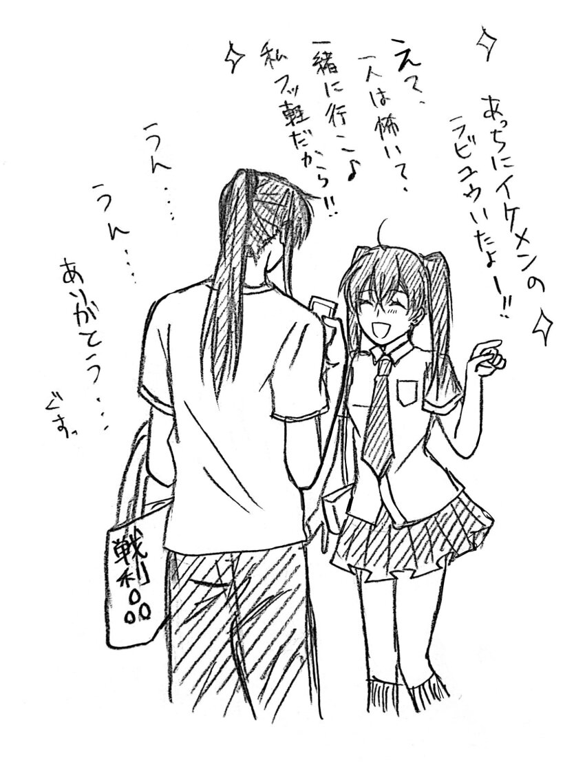 1boy 1girl ahoge bag breast_pocket closed_eyes collared_shirt d.gray-man greyscale high_ponytail highres holding holding_bag holding_phone kanda_yuu lenalee_lee long_hair looking_at_another looking_at_phone miniskirt monochrome necktie open_mouth pants phone pleated_skirt pocket pointing pointing_to_the_side ponytail school_uniform shirt short_sleeves shoulder_bag sidelocks simple_background sketch skirt smile socks talking thighs twintails white_background white_shirt yu_chocochip