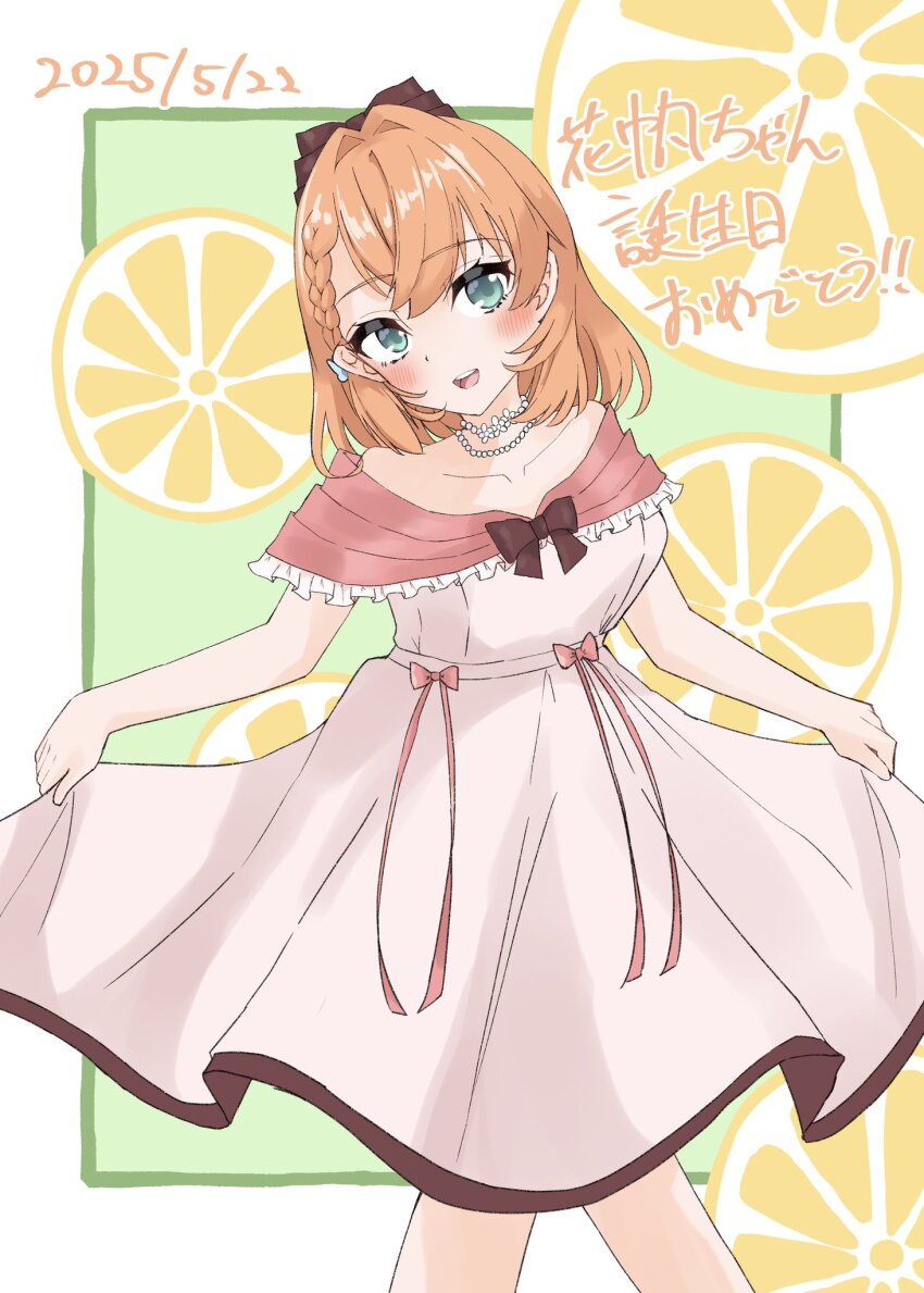 1girl :d aqua_eyes bare_shoulders bow braid braided_bangs breasts brown_bow character_name collarbone commentary curtsey dated dress dress_bow feet_out_of_frame food fruit hair_bow hair_intakes happy_birthday highres hinoshita_kaho hinoshita_kaho_(18th_birthday) lemon lemon_slice link!_like!_love_live! looking_at_viewer love_live! medium_breasts medium_hair off-shoulder_dress off_shoulder official_alternate_costume official_alternate_hairstyle open_mouth orange_hair pink_dress skirt_hold smile solo standing tama_hasudan translation_request virtual_youtuber