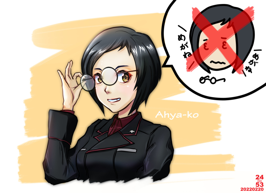 1girl 3_3 black_hair black_jacket brown_eyes dress_shirt unworn_eyewear girls_und_panzer glasses holding holding_removed_eyewear insignia jacket kuromorimine_military_uniform long_sleeves nishi_itsumi red_shirt sangou_(girls_und_panzer) shirt short_hair smile swept_bangs wing_collar