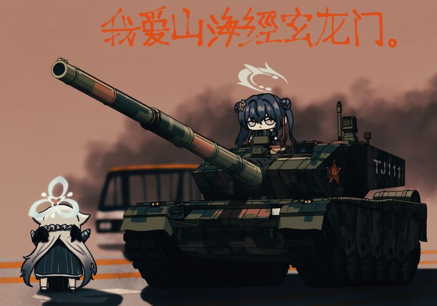2girls absurdres arca.live_(website) black_hair blue_archive bus chinese_text full_body grey_hair halo highres kisaki_(blue_archive) kokona_(blue_archive) long_hair mikanjam military_vehicle motor_vehicle multiple_girls red_star second-party_source star_(symbol) tank tank_man ztz-99
