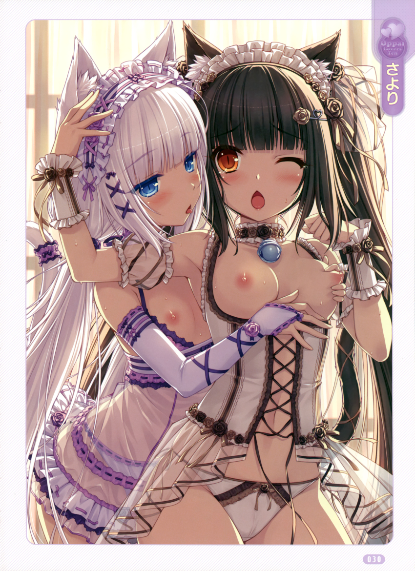 10s 2girls absurdres animal_ear_fluff animal_ears arm_up armpits babydoll backlighting bare_shoulders bell black_hair blue_eyes blunt_bangs blush bow bow_panties bra breastless_clothes breasts bridal_gauntlets brown_eyes cameltoe cat_ears cat_girl cat_tail chestnut_mouth chocola_(nekopara) choker cleavage collar colored_eyelashes corset cupless_bra detached_sleeves female_focus flower gloves grabbing_another&#039;s_breast groping hair_flower hair_ornament hair_ribbon hairband hairclip heart highres incest jingle_bell lingerie lolita_hairband long_hair looking_at_viewer medium_breasts multiple_girls navel neck_bell nekopara nipples non-web_source one_eye_closed open_mouth original panties red_eyes ribbon rose sayori_(neko_works) scan see-through_clothes shelf_bra siblings sisters slit_pupils small_breasts sweat tail tail_ornament tail_ribbon tears tongue tongue_out twincest twins twintails underwear underwear_only vanilla_(nekopara) very_long_hair white_gloves white_hair white_panties window wink wrist_cuffs yuri