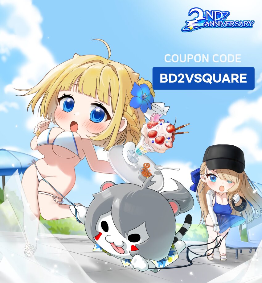 absurdres ahoge bikini black_hat blonde_hair blue_eyes blue_flower blue_sky braid brown_dust_(series) brown_dust_2 chibi clothes_theft cloud commentary_request day earrings english_text fang flower food hair_flower hair_intakes hair_ornament hair_over_one_eye hat highres holding holding_tray jewelry justia_(brown_dust) justia_(hot_summer_dream)_(brown_dust) long_hair medium_hair multiple_girls official_art open_mouth outdoors parfait patio_umbrella sky standing swimsuit theft tile_floor tiles tongue tongue_out tray very_long_hair white_bikini wilhelmina_(brown_dust)
