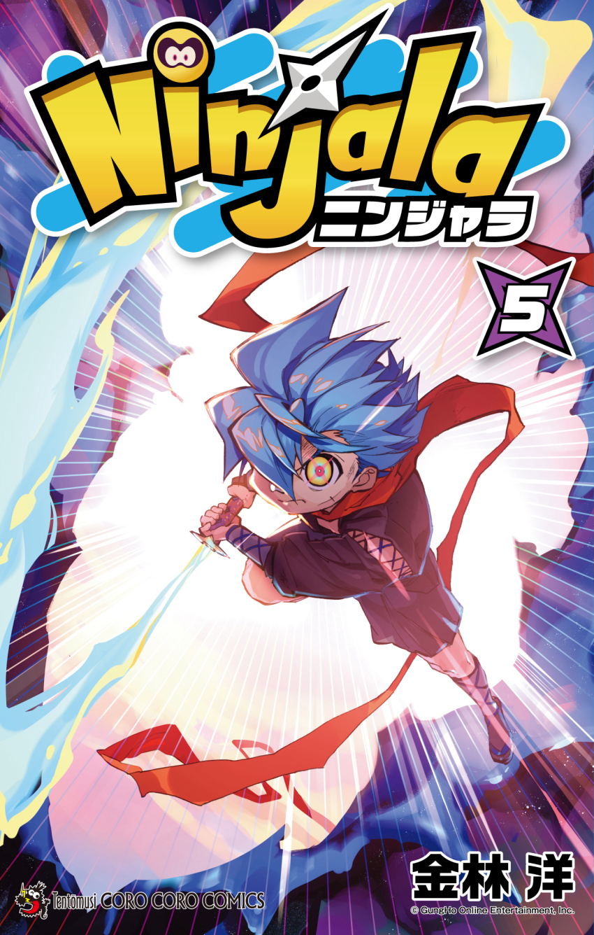 1boy aqua_hair artist_name backlighting bilingual_text black_socks closed_mouth commentary_request copyright_name copyright_notice corocoro_comic cross-laced_armwear cross-laced_clothes cross-laced_legwear detached_sleeves emphasis_lines english_text facial_scar fire fishnets flaming_sword flaming_weapon frown gungho highres holding holding_sword holding_weapon jika-tabi kappei_(ninjala) kushabiria logo long_scarf looking_at_viewer medium_hair mixed-language_text ninja ninjala no_headwear numbered official_art red_scarf sandals scar scar_on_cheek scar_on_face scarf second-party_source serious socks solo sword tabi traditional_ninja weapon yellow_eyes zouri