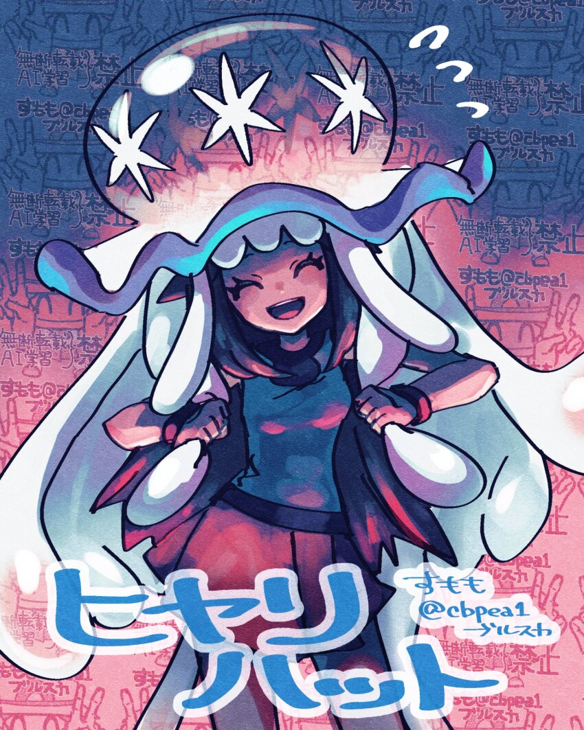 1girl blue_shirt breasts brown_hair cbpea1 closed_eyes gen_7_pokemon highres leaf_(pokemon) long_hair nihilego nintendo open_mouth pokemon pokemon_(creature) pokemon_frlg red_skirt shirt skirt sleeveless sleeveless_shirt smile tentacles ultra_beast wristband