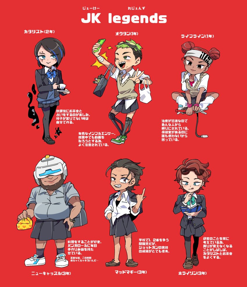 2boys 4girls absurdres animification apex_legends assault_visor black_jacket black_skirt black_thighhighs blazer blue_bow bow brown_cardigan brown_footwear brown_hair cardigan catalyst_(apex_legends) cellphone collared_shirt crossdressing dark-skinned_female dark_skin double_bun fat fat_man goggles goggles_on_head green_footwear green_hair grey_shirt hair_bun hair_slicked_back head_tilt headband helmet highres holding holding_phone horizon_(apex_legends) indian_style jacket jacket_on_shoulders lifeline_(apex_legends) mad_maggie_(apex_legends) multiple_boys multiple_girls newcastle_(apex_legends) nojima_minami octane_(apex_legends) phone pointing pointing_up red_background red_hair school_uniform shirt shoes short_hair sitting skirt smartphone smile sneakers sparkle thighhighs translation_request white_footwear white_headband white_shirt
