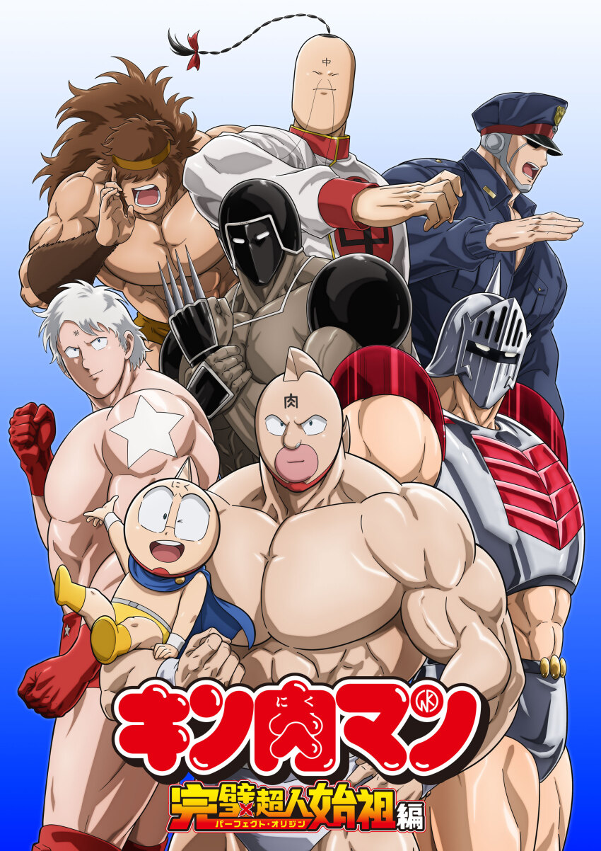 2024 6+boys abs absurdres alexandria_meat arm_up armor biceps cape chinese_clothes claw_(weapon) clenched_hands dark_skin facial_hair fighting_stance geronimo_(kinnikuman) grin hairband helmet highres kinniku_suguru kinnikuman kinnikuman_(character) logo looking_at_viewer manly mask multiple_boys muscular official_art one_eye_closed pectorals ramenman robin_mask smile standing terryman translation_request warsman weapon wink wrestling wrestling_mask wrestling_outfit