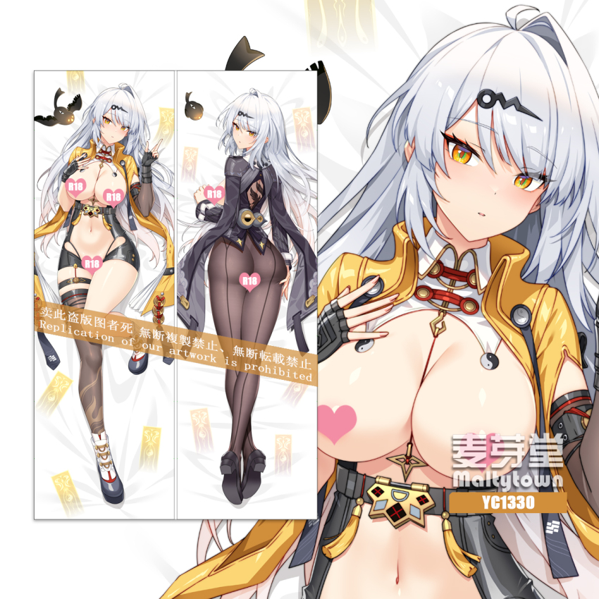 1girl ahoge asymmetrical_gloves back-seamed_legwear bakugadou bird black_bird black_gloves black_pantyhose black_unitard breasts dakimakura_(medium) elbow_gloves fingerless_gloves gloves hair_ornament high-waist_shorts high_heels highres holding_ofuda jacket large_breasts long_hair lying navel official_alternate_costume on_back on_stomach open_clothes pantyhose seamed_legwear shorts single_elbow_glove single_hair_intake single_thighhigh skirt thighhighs uneven_gloves white_hair white_skirt yellow_eyes yellow_jacket yin_yang_pin yixuan_(trails_of_ink)_(zenless_zone_zero) yixuan_(zenless_zone_zero) zenless_zone_zero