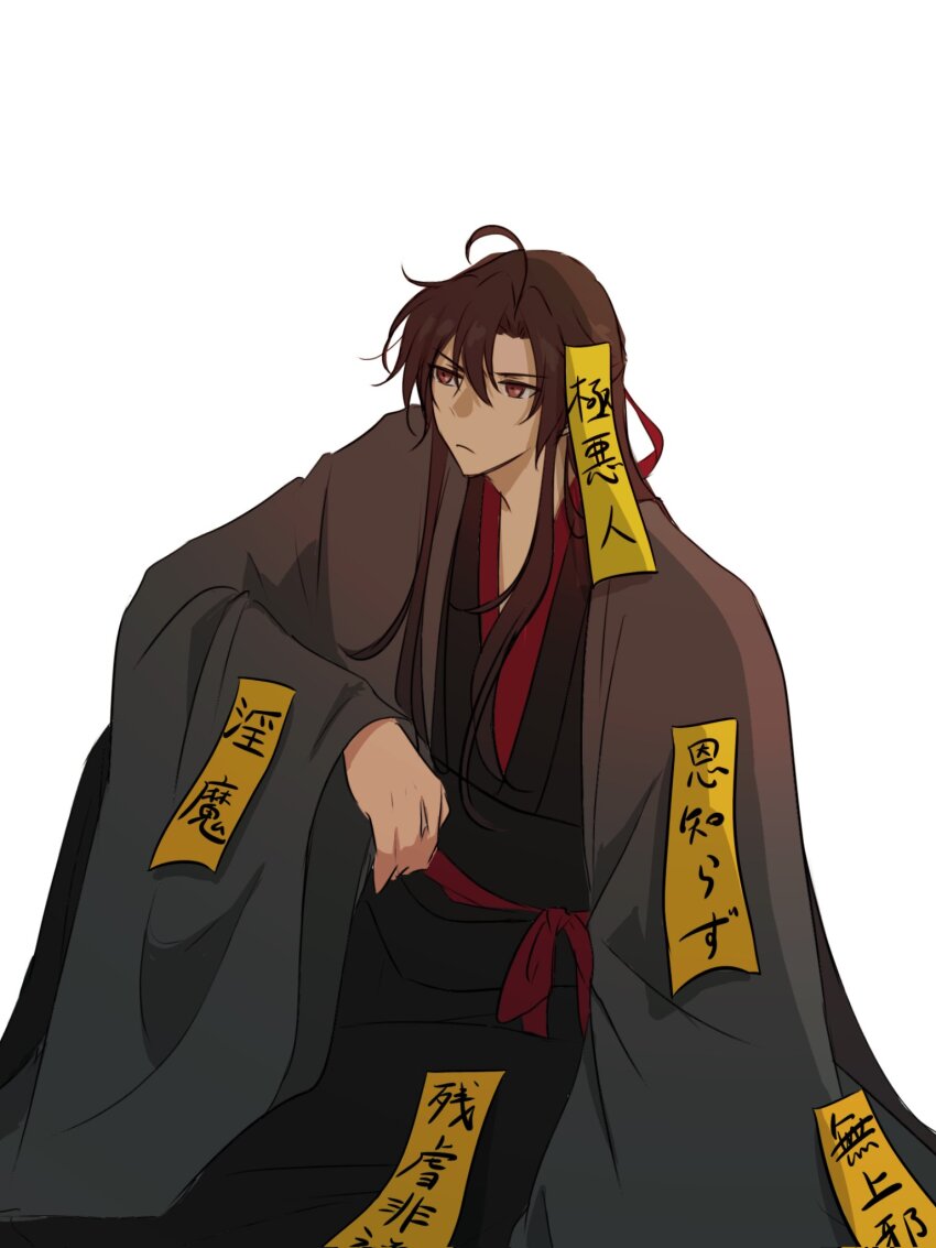 1boy ahoge black_hair black_hanfu brown_hair chinese_clothes closed_mouth coat grey_coat hair_between_eyes hair_down hair_ribbon half_updo hanfu highres long_hair long_sleeves looking_to_the_side male_focus modao_zushi official_alternate_costume official_alternate_hairstyle ofuda ofuda_on_clothes open_clothes open_coat parrrrrrrrko red_eyes red_ribbon red_sash ribbon robe sash sidelocks simple_background sitting solo talisman wei_wuxian wei_wuxian_(yiling_laozu) white_background wide_sleeves
