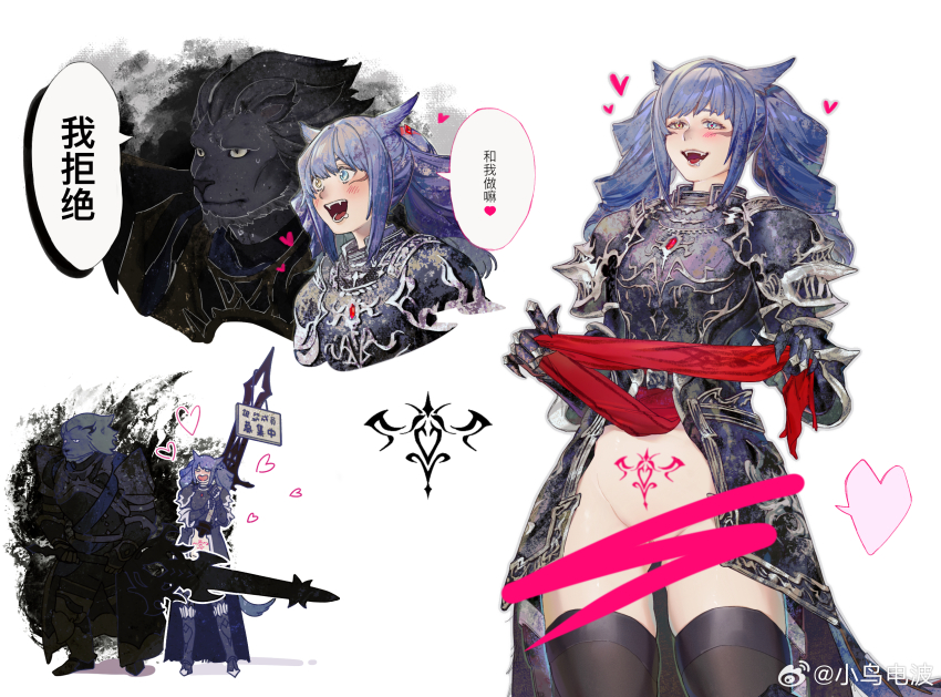 animal_ears armor armored_dress artist_name black_thighhighs blue_hair blush cat_ears censored clothes_lift convenient_censoring dress dress_lift final_fantasy final_fantasy_xiv heterochromia highres miqo&#039;te no-pubic_hair no_panties original ponytail pubic_tattoo skirt skirt_lift speech_bubble tattoo thighhighs xiaoniaodianbo