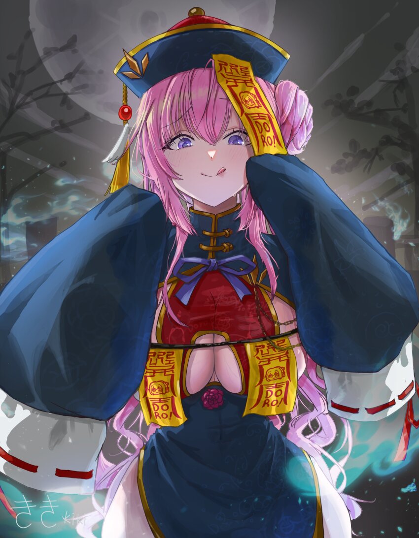 1girl absurdres blue_fire blush breasts cowboy_shot doro_(nikke) dorothy_(nikke) fire goddess_of_victory:_nikke hair_bun hands_up hat highres jiangshi_costume kiki_(akasaka0818) large_breasts licking_lips looking_at_viewer moon ofuda pink_hair purple_hair purple_ribbon qingdai_guanmao raised_eyebrows ribbon signature single_side_bun solo standing sweat tongue tongue_out