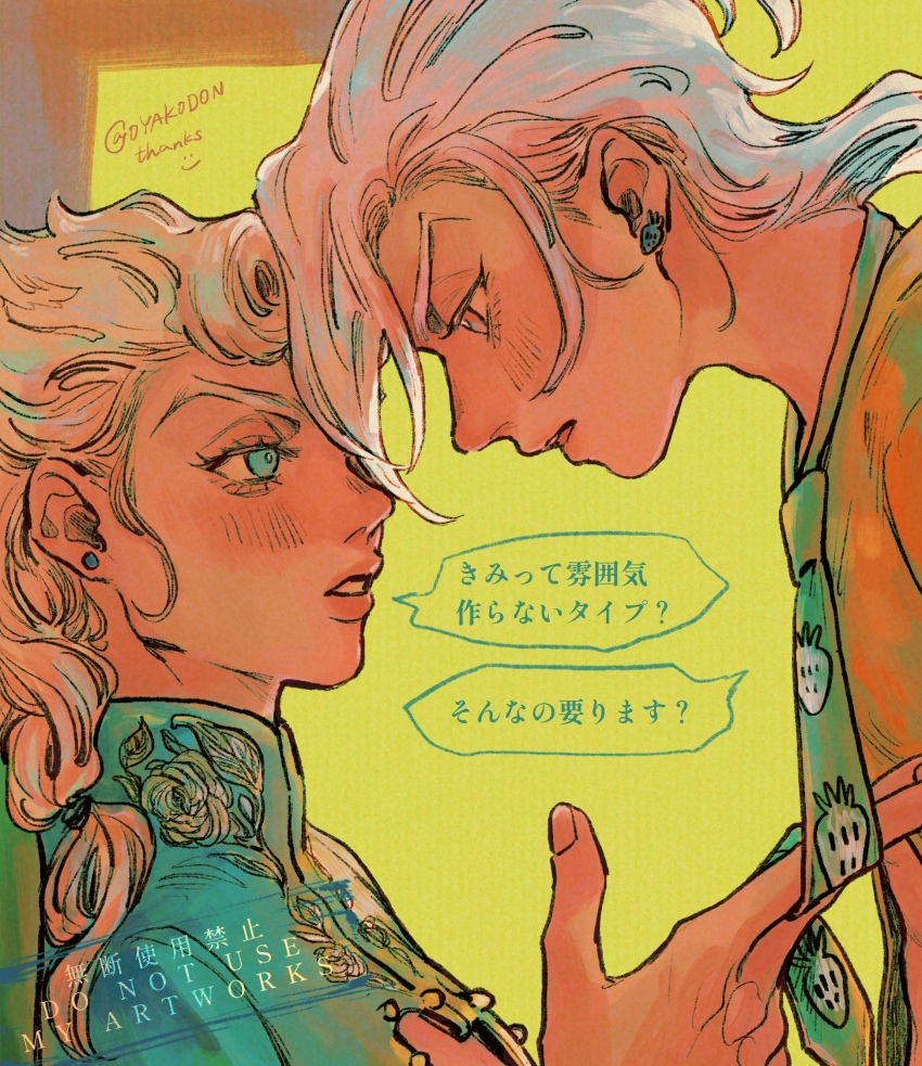 2boys bishounen blonde_hair braid clothing_cutout colored_eyelashes earrings eye_contact food-themed_earrings food_themed_earrings giorno_giovanna green_eyes highres holding_necktie jacket jewelry jojo_no_kimyou_na_bouken long_hair looking_at_another male_focus medium_hair multiple_boys okokoro_zaiku pannacotta_fugo parted_bangs shirt speech_bubble strawberry_earrings talking vento_aureo victory_rolls white_hair yellow_background