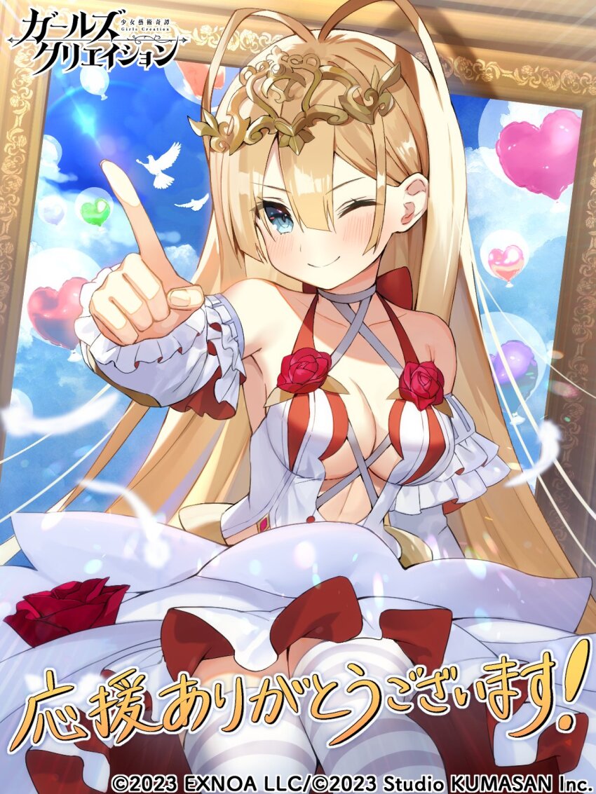 1girl antenna_hair arte_(girls_creation) artist_request balloon bird blonde_hair blue_sky cloud detached_sleeves dress frilled_sleeves frills girls_creation hair_between_eyes highres long_hair long_sleeves official_art one_eye_closed pleated_dress sky tiara white_dress