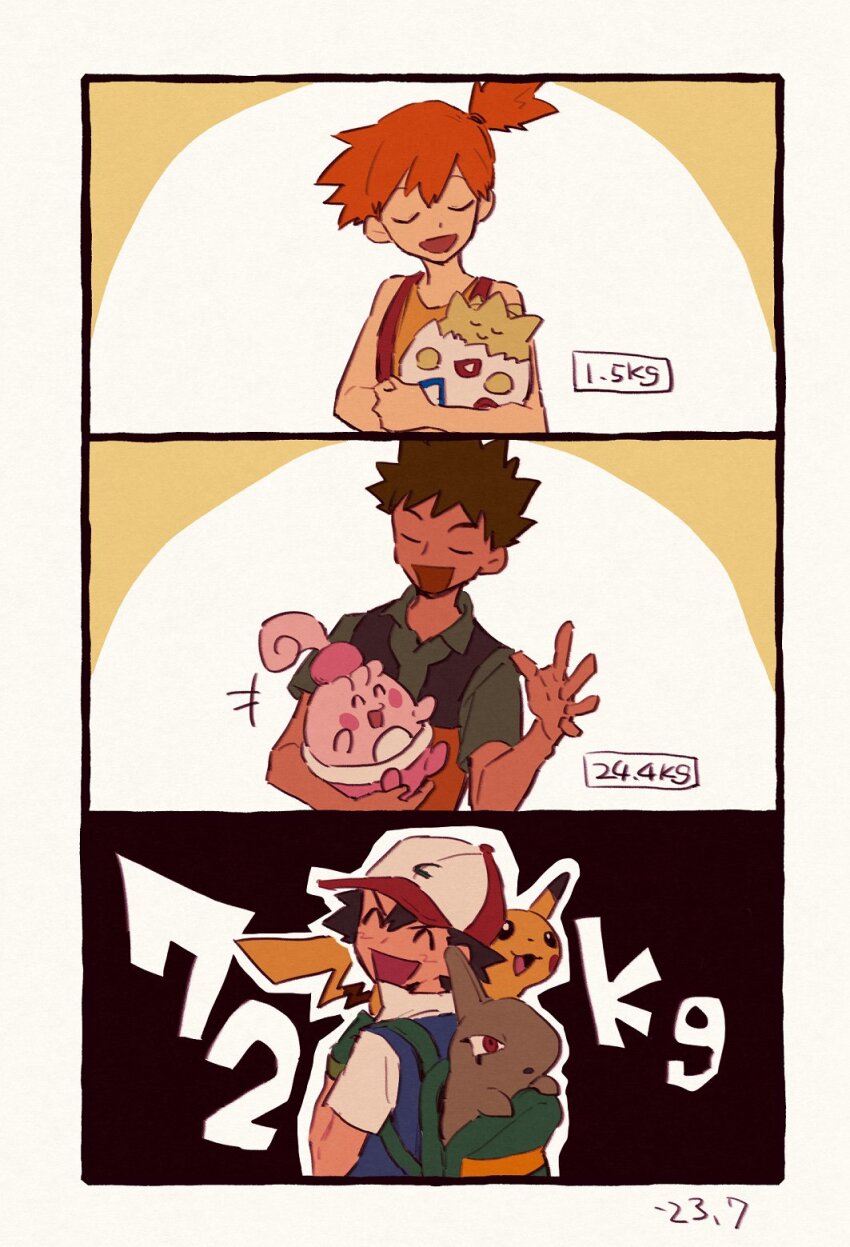 1girl 2boys :d ^_^ ash_ketchum asymmetrical_hair backpack bag baseball_cap black_hair brock_(pokemon) brown_hair closed_eyes collared_shirt creature game_freak gen_1_pokemon gen_2_pokemon gen_4_pokemon green_shirt hair_tie hand_up happiny hat highres holding holding_creature holding_pokemon i_ht_b jacket larvitar misty_(pokemon) multiple_boys nintendo open_mouth orange_hair pikachu pokemon pokemon_(anime) pokemon_(creature) pokemon_dppt_(anime) pokemon_rgby ponytail shirt short_hair short_sleeves side_ponytail smile togepi tongue vest waving yellow_shirt