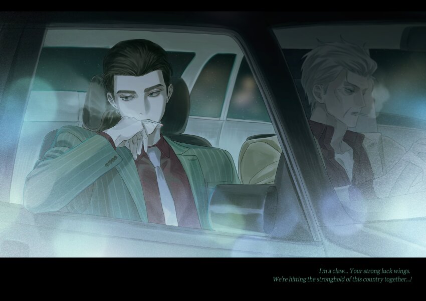 2boys absurdres black_hair blazer car cigarette commentary driving english_text gin_to_kin green_eyes green_jacket hair_slicked_back highres hirai_ginji jacket long_sleeves looking_afar male_focus millzae morita_tetsuo motor_vehicle multiple_boys necktie old old_man red_shirt shirt short_hair smoking upper_body white_hair white_necktie yellow_jacket