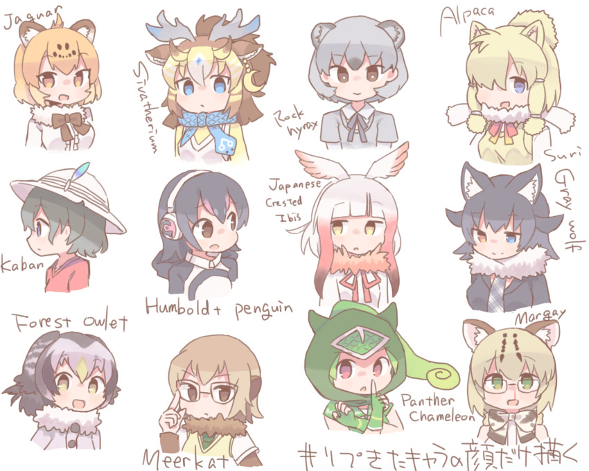 6+girls alpaca_ears alpaca_girl alpaca_suri_(kemono_friends) animal_ears animal_print bird_girl black_hair blonde_hair blood blue_eyes bow brown_bow brown_eyes brown_hair character_name closed_mouth colo_(frypan_soul) crescent crescent_earrings earrings fingerless_gloves forest_owlet_(kemono_friends) giraffe_ears giraffe_horns glasses gloves green_eyes green_gloves green_hood green_necktie grey_hair grey_shirt grey_wolf_(kemono_friends) hair_over_one_eye hair_tie hat_feather headphones helmet heterochromia highres horns humboldt_penguin_(kemono_friends) jaguar_(kemono_friends) jaguar_ears jaguar_girl japanese_crested_ibis_(kemono_friends) jewelry kaban_(kemono_friends) kemono_friends light_brown_hair margay_(kemono_friends) meerkat_(kemono_friends) meerkat_ears multicolored_hair multiple_girls necktie nosebleed open_mouth orange_eyes owl_girl panther_chameleon_(kemono_friends) pith_helmet plaid_clothes plaid_necktie red_hair red_shirt reptile_girl rock_hyrax_(kemono_friends) shirt single_earring sivatherium_(kemono_friends) smile white_hair wolf_ears wolf_girl yellow_eyes
