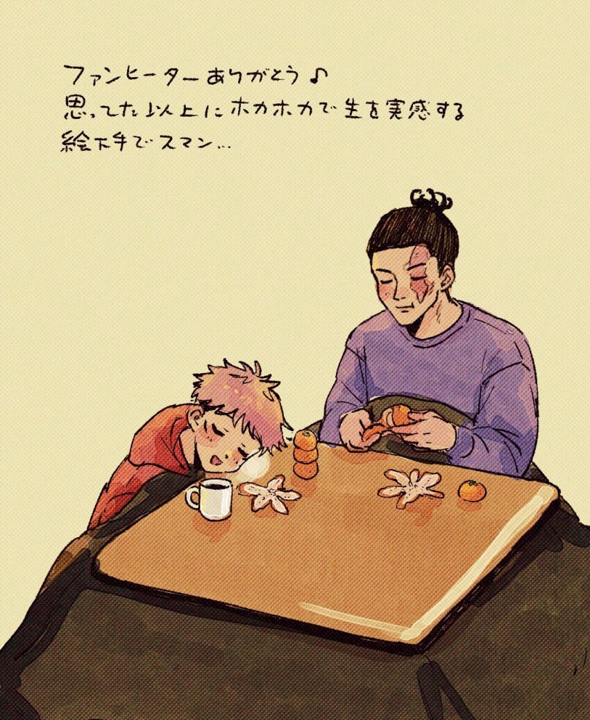 2boys black_hair couple food fruit happy highres itadori_yuuji jujutsu_kaisen kotatsu male_focus mandarin_orange multiple_boys muscular muscular_male orange_peel peeling scar scar_across_eye scar_on_face short_hair sideburns sleeping table toudou_aoi_(jujutsu_kaisen) translation_request under_kotatsu under_table undercut upper_body yaoi youhe_hino