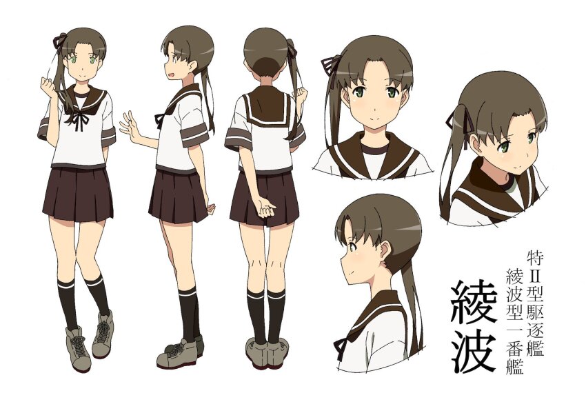 1girl akitetsu ayanami_(kancolle) brown_hair character_name clenched_hand from_behind full_body green_eyes highres kantai_collection long_hair looking_at_viewer multiple_views profile school_uniform serafuku shoes side_ponytail simple_background skirt smile sneakers socks white_background