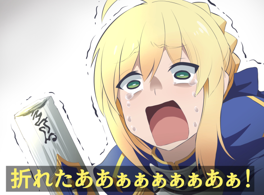 1girl artoria_pendragon_(fate) blonde_hair braid broken broken_sword broken_weapon commentary_request crying crying_aqua_(meme) fate/stay_night fate_(series) fujitaka_nasu green_eyes juliet_sleeves kono_subarashii_sekai_ni_shukufuku_wo! long_sleeves meme parody portrait puffy_sleeves saber_(fate) solo sword tears translation_request trembling weapon