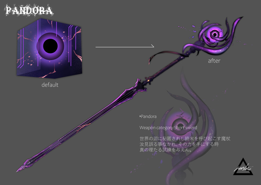 absurdres concept_art crack cube english_text floating glowing grey_background highres no_humans original signature simple_background sutorobo72 sword weapon weapon_focus