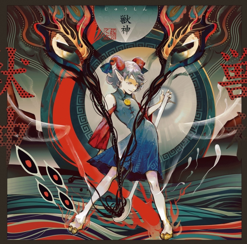 blue_dress curly_hair detached_sleeves dress earrings eye_print full_body goat_legs holding holding_spoon horizontal_pupils horn_ornament horn_ribbon horns jewelry meandros oil oversized_object patterned_clothing pointy_ears ranko_no_ane rectangular_pupils red_eyes red_horns red_sleeves ribbon sharp_teeth sheep_horns spoon teeth touhou toutetsu_yuuma utensil white_hair
