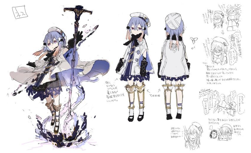 1girl absurdres ancient_killers_(phantom_of_the_kill) black_footwear black_gloves blue_hair reference_sheet commentary_request company_name crossed_bangs from_behind full_body gloves grey_eyes grey_hair hair_between_eyes hair_ornament hat highres ness_(phantom_of_the_kill) object_floating_above_hand official_art outstretched_arms parted_lips phantom_of_the_kill plaid_clothes second-party_source simple_background socks solo staff standing straight-on watarubou white_background white_socks