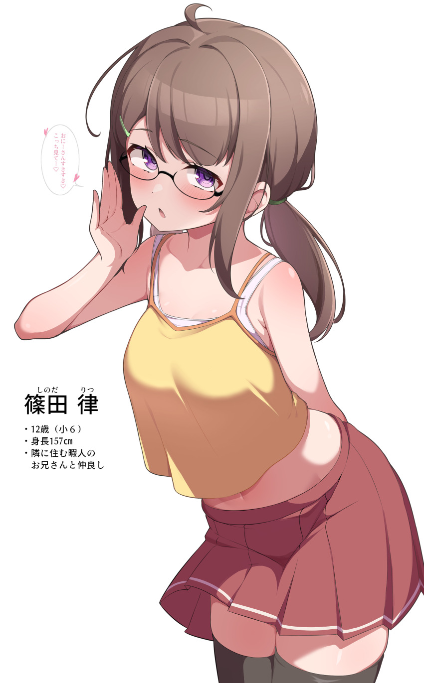1girl :o absurdres ahoge arm_behind_back armpit_crease bare_arms black-framed_eyewear black_thighhighs blush bra bra_peek breasts brown_hair collarbone commentary_request cowboy_shot crop_top glasses hand_up highres long_hair looking_at_viewer midriff mujin_(mujinzairaisen) navel open_mouth original pleated_skirt ponytail purple_eyes red_skirt semi-rimless_eyewear shirt sidelocks skirt solo speech_bubble thighhighs translation_request under-rim_eyewear underwear white_background white_bra yellow_shirt zettai_ryouiki