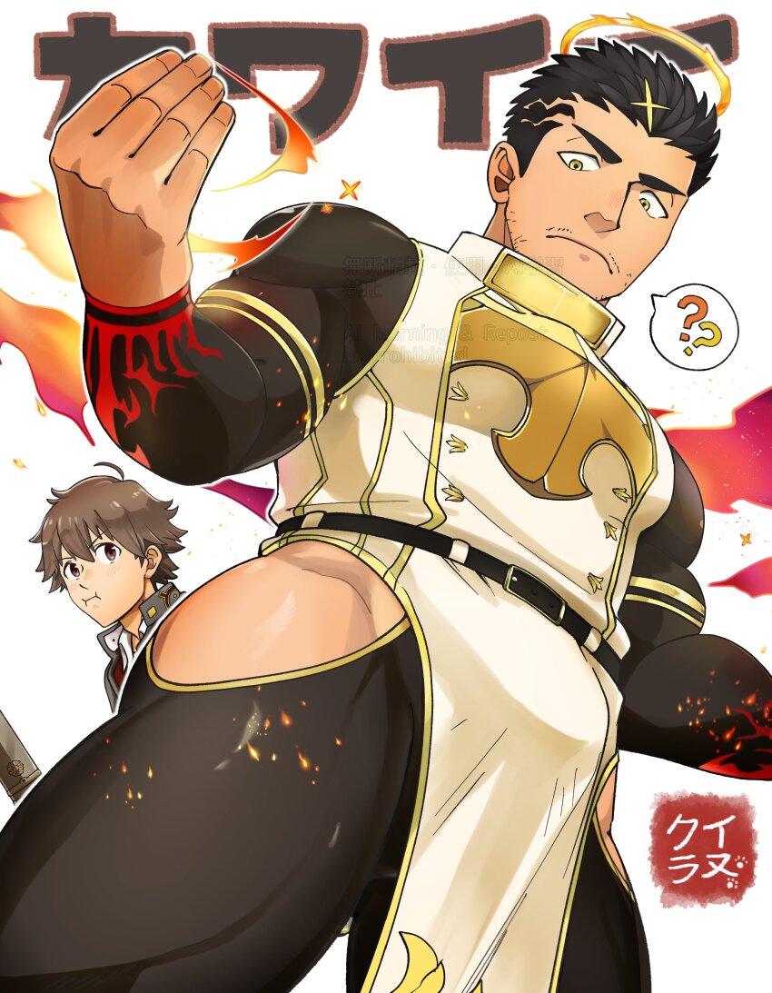 2boys ? absurdres bara bodysuit bulge cowboy_shot embers fire flaming_halo flaming_hand foreshortening from_below halo highres inukura large_pectorals light_blush male_focus mature_male multiple_boys muscular muscular_male pectorals pelvic_curtain protagonist_4_(housamo) short_hair solo_focus sparse_stubble spoken_question_mark standing thick_thighs thighs tokyo_houkago_summoners translation_request yaoi zabaniyya_(housamo)