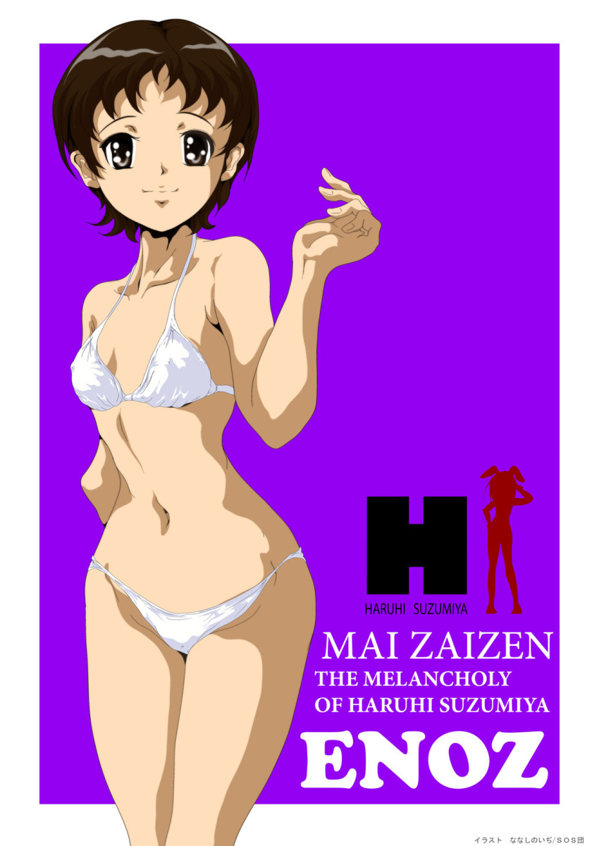 00s bikini black_eyes brown_hair enoz h_(letter) highres nanashi_noiji non-web_source short_hair solo string_bikini suzumiya_haruhi_no_yuuutsu swimsuit white_bikini zaizen_mai