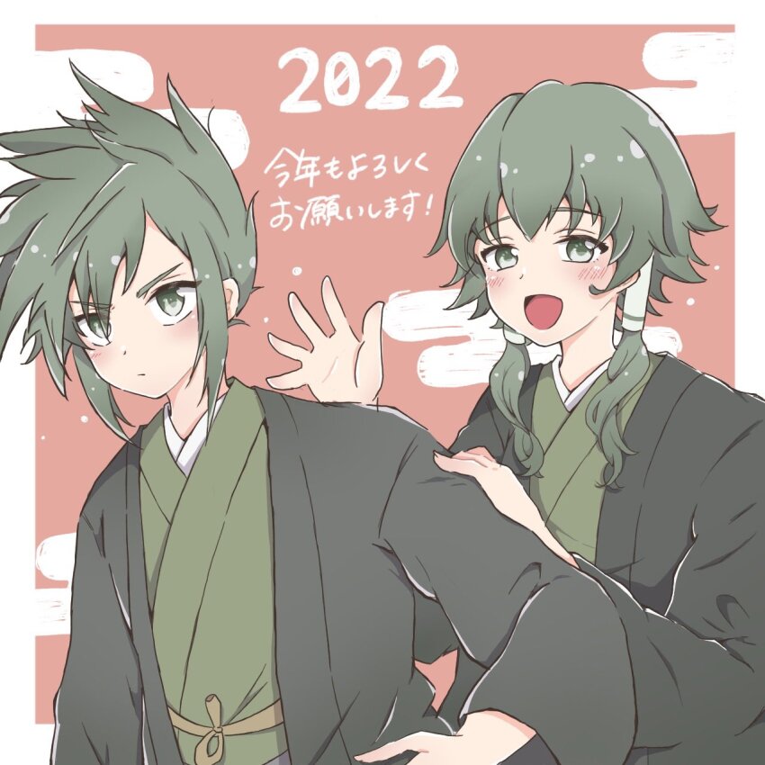 2boys :d alternate_costume blush border closed_mouth commentary_request dated dot_nose egasumi green_eyes green_hair haori highres ion_(tales) japanese_clothes kazunokoumaa_(mymyabyss) male_focus multiple_boys open_mouth outside_border red_background simple_background smile spiked_hair sync_(tales) tales_of_(series) tales_of_the_abyss translation_request white_border
