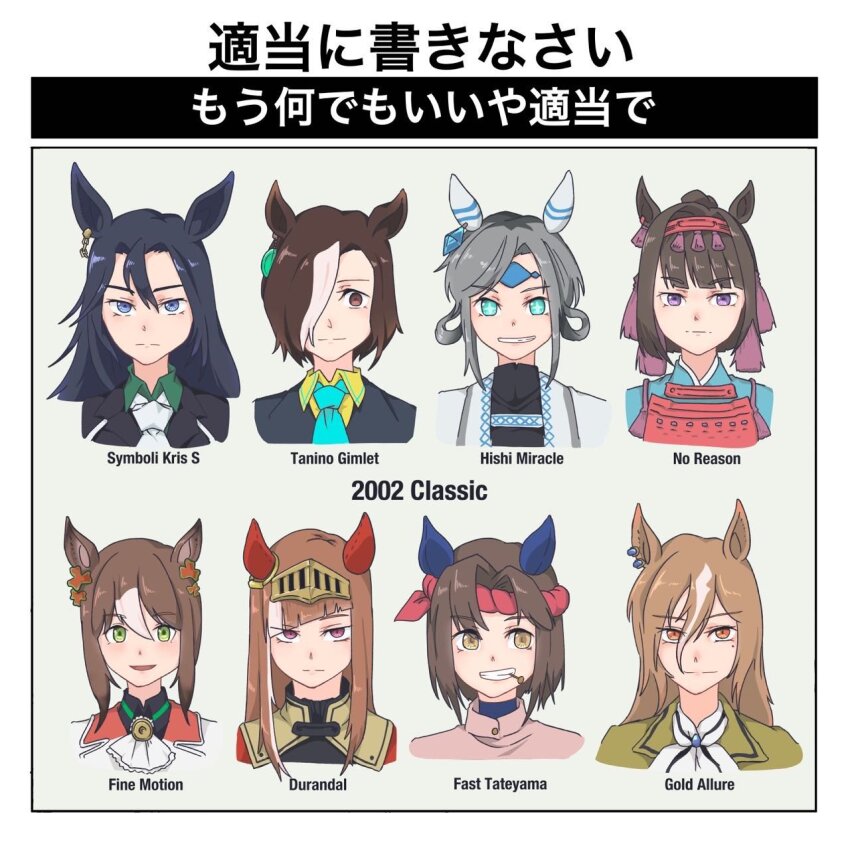 +_+ 6+girls animal_ears aqua_eyes artist_request black_hair black_jacket blue_eyes blue_necktie borrowed_character brown_hair character_name clover_hair_ornament collared_shirt durandal_(racehorse) ear_covers ear_piercing english_text fast_tateyama_(racehorse) fine_motion_(umamusume) forehead_protector genderswap genderswap_(mtf) gold_allure_(racehorse) green_eyes green_shirt grey_hair hachimaki hair_between_eyes hair_ornament hair_over_one_eye hair_rings hairband headband highres hishi_miracle_(racehorse) horse_ears horse_girl jacket long_hair looking_at_viewer multicolored_hair multiple_girls necktie nejiri_hachimaki no_reason_(racehorse) original personification piercing purple_eyes red_hairband shirt short_hair sidelocks streaked_hair swept_bangs symboli_kris_s_(racehorse) tanino_gimlet_(racehorse) third-party_source two-tone_hair umamusume upper_body white_hair white_necktie yellow_eyes yellow_shirt