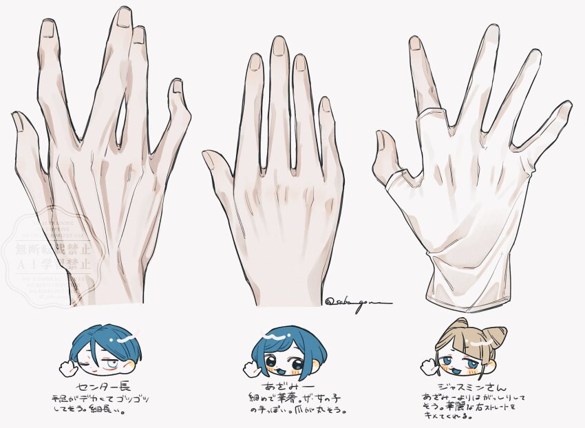 1boy 2girls blue_eyes blue_hair character_name chibi chibi_inset commentary_request cone_hair_bun double_bun fukurai_azami gloves hair_bun hand_focus highres looking_at_viewer meguriya_ayumu multiple_girls one_eye_closed open_mouth partially_fingerless_gloves saba_goma short_hair simple_background smile jasmine_(toshi_densetsu_kaitai_center) toshi_densetsu_kaitai_center translation_request white_background white_gloves