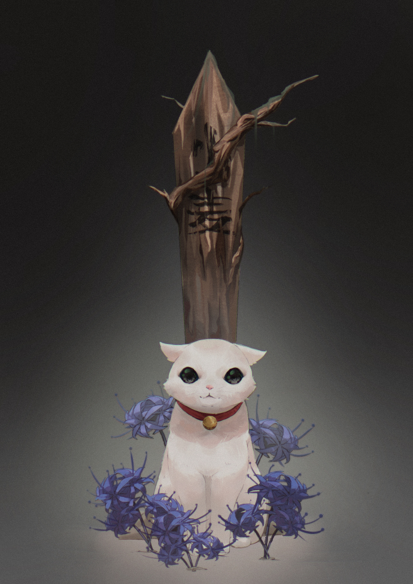 :3 absurdres animal_focus bell black_eyes blue_flower blue_spider_lily cat chinese_commentary collar commentary_request flower full_body gradient_background grave guang_an highres looking_at_viewer neck_bell red_collar sitting sotoba spider_lily white_cat yomawari_(series) yomawari_san