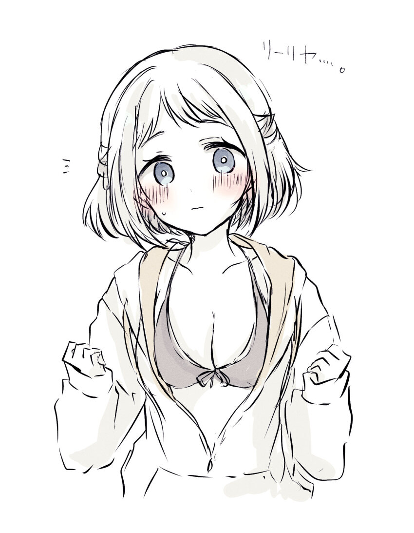 1girl 3: baran._(ba_ra_ran) bikini blue_eyes blush braid breasts character_name cleavage closed_mouth collarbone commentary_request cropped_torso front-tie_bikini_top front-tie_top gakuen_idolmaster half_up_braid highres idolmaster jacket katsuragi_lilja kimi_to_semi_blue_(idolmaster) long_sleeves looking_at_viewer medium_breasts muted_color notice_lines official_alternate_costume partially_unzipped ribbon_braid short_hair simple_background solo sweatdrop swimsuit translation_request white_background