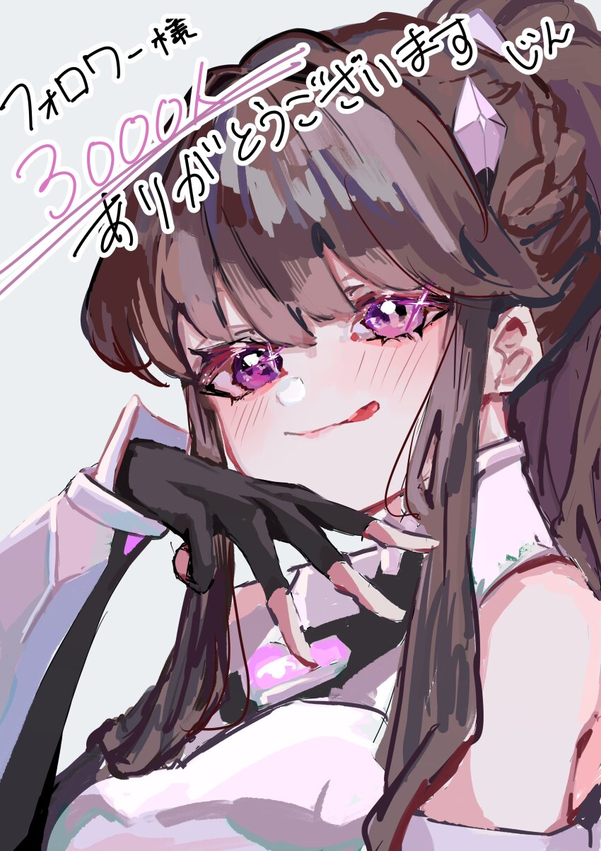 1girl absurdres artist_name bare_shoulders black_gloves blush boobplate breastplate brown_hair chest_jewel commentary_request fanfare!!!_(love_live!) fingerless_gloves fujishima_megumi gloves heart-shaped_gem highres jin_(oihlf) link!_like!_love_live! long_hair looking_at_viewer love_live! milestone_celebration official_alternate_costume official_alternate_hairstyle ponytail purple_eyes smile solo tongue tongue_out translation_request upper_body virtual_youtuber white_background