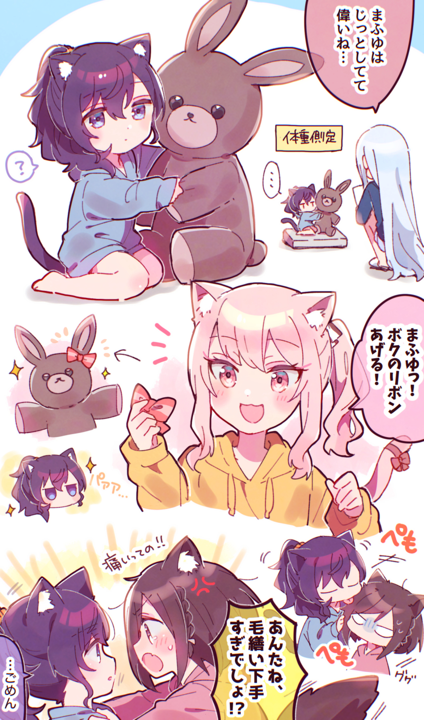 ... 1other 3girls ? absurdres akiyama_mizuki animal_ears arrow_(symbol) asahina_mafuyu barefoot blank_eyes blue_hoodie blue_jacket blush bow brown_eyes brown_hair cat_ears cat_girl cat_tail drawstring grey_hair hair_over_shoulder highres hood hood_down hoodie jacket jitome kemonomimi_mode licking long_hair long_sleeves mini_person minigirl multiple_girls notice_lines parted_lips pink_hoodie ponytail profile project_sekai puffy_long_sleeves puffy_sleeves shinonome_ena sleeves_past_wrists slippers sorimachi-doufu sparkle spoken_ellipsis spoken_question_mark stiff_tail striped_bow stuffed_animal stuffed_rabbit stuffed_toy tail translation_request turn_pale very_long_hair white_footwear yellow_hoodie yoisaki_kanade
