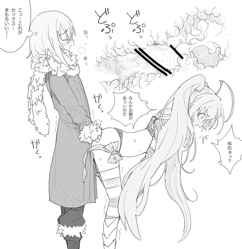 1boy 1girl ahoge bent_over blush cum cum_in_pussy henyaan_(oreizm) hetero highres long_hair milim_nava penis rimuru_tempest sex sex_from_behind simple_background sketch standing standing_sex tensei_shitara_slime_datta_ken twintails vaginal white_background x-ray